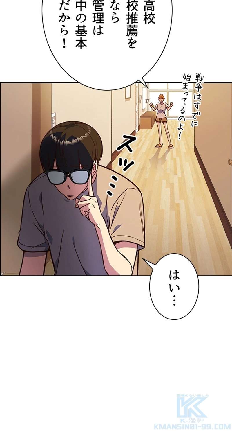 P94