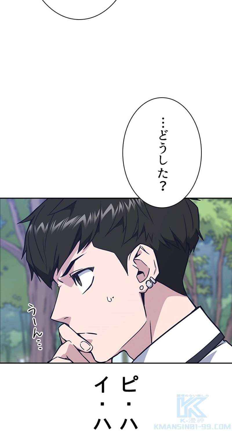 P43