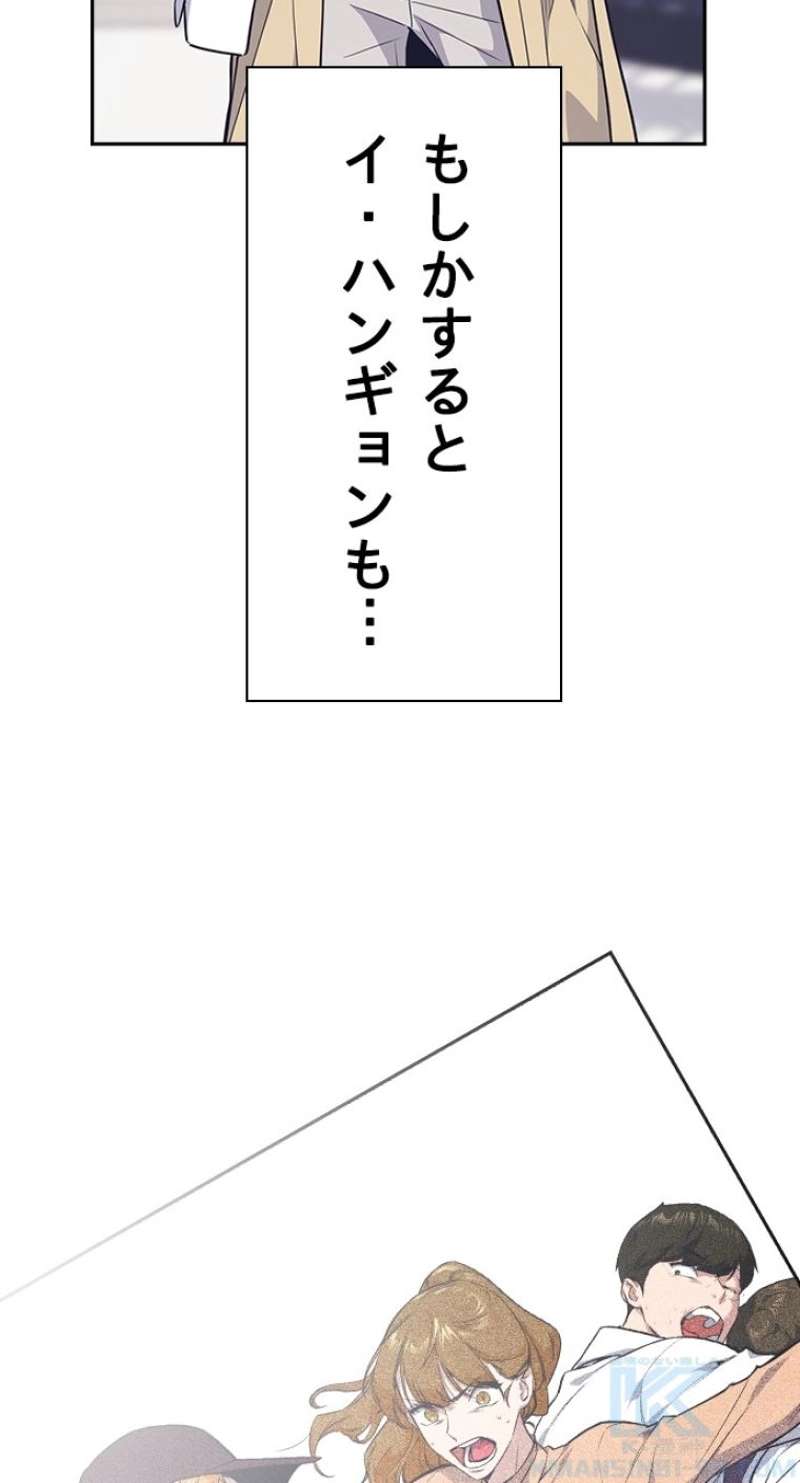 P52
