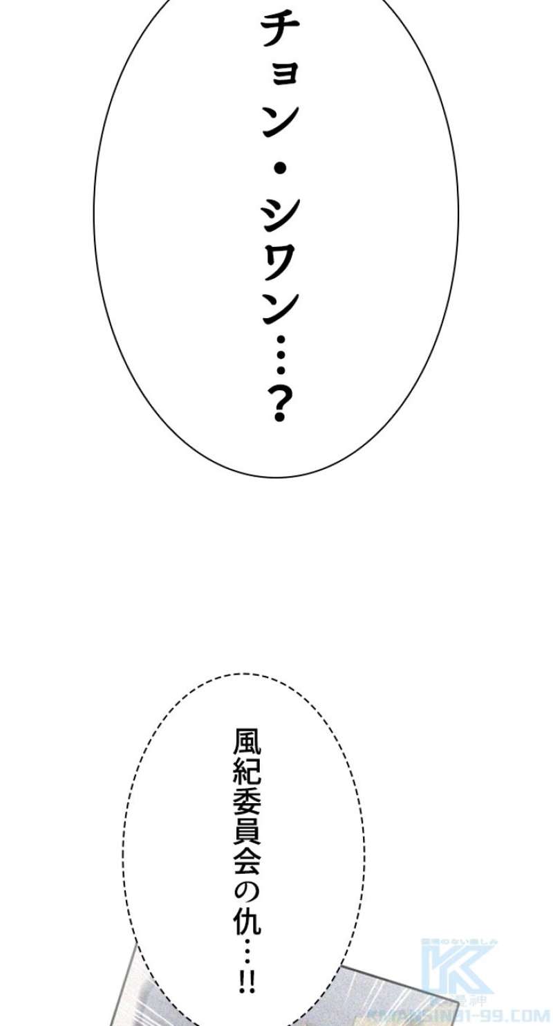 P58