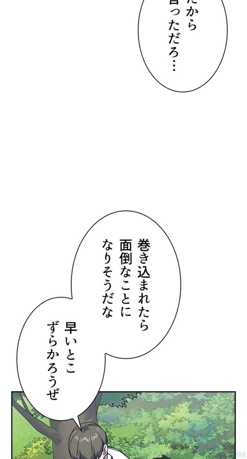 P61