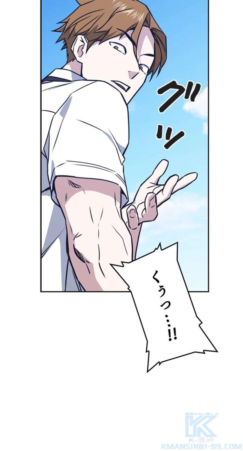 P97