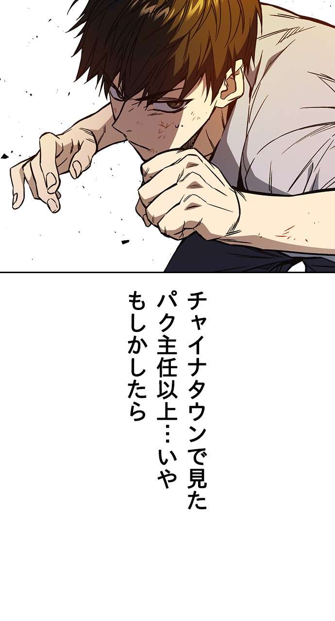 P111