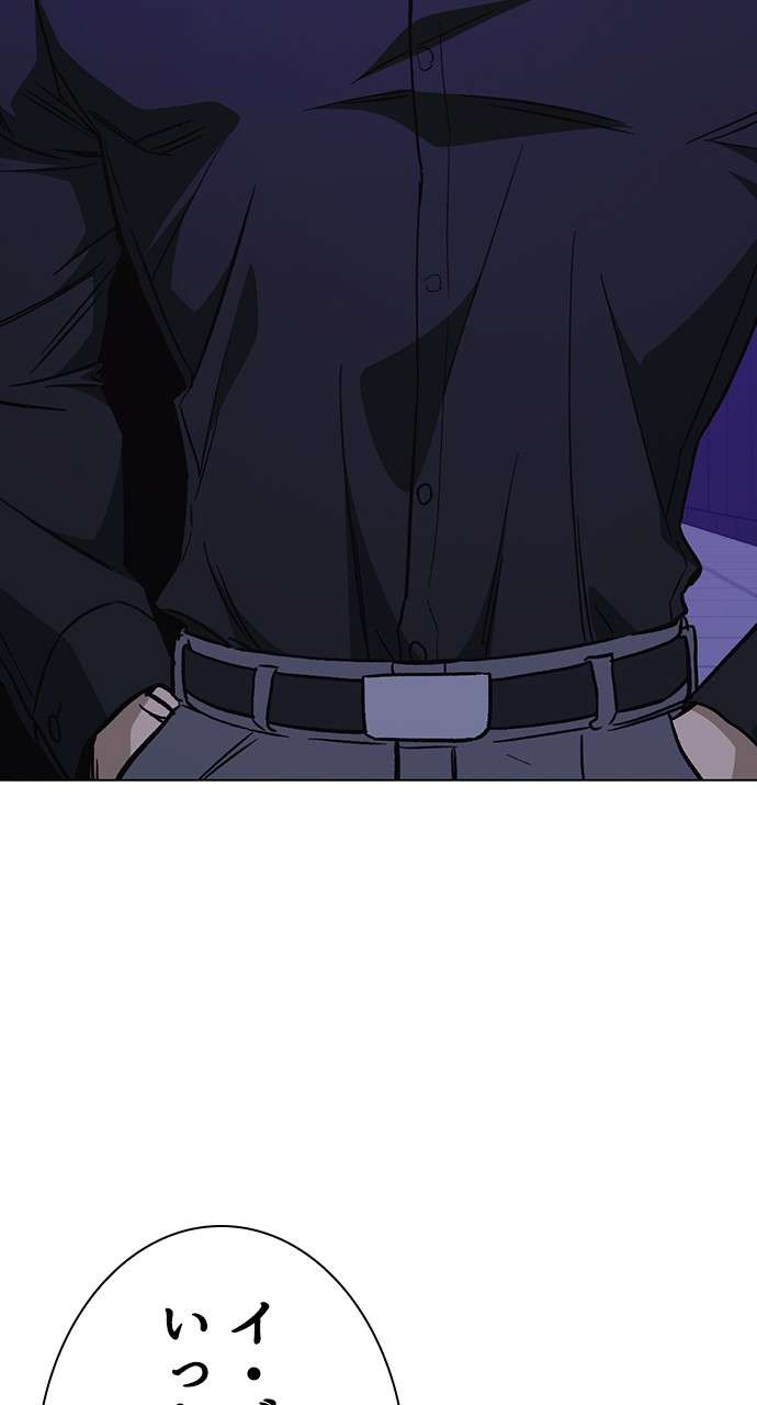 P38