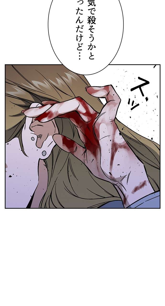 P44