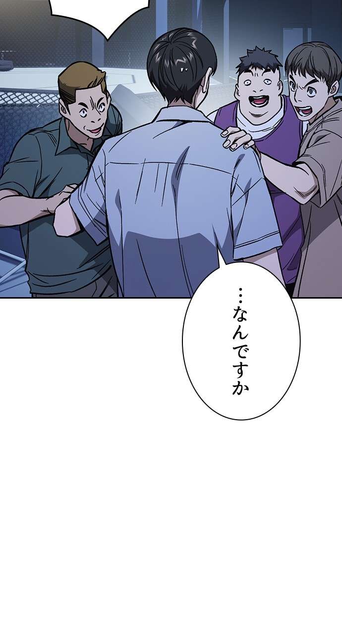 P53