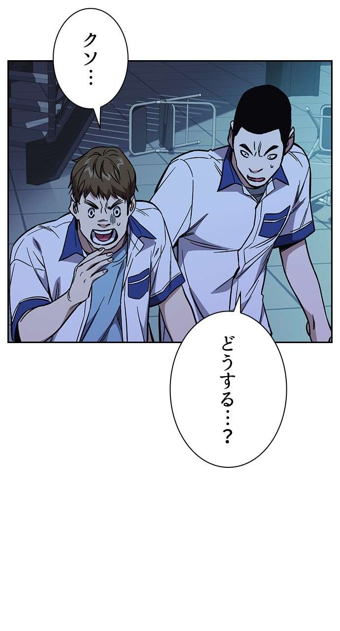 P54