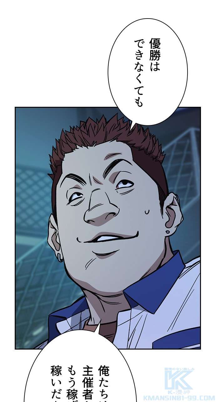 P58