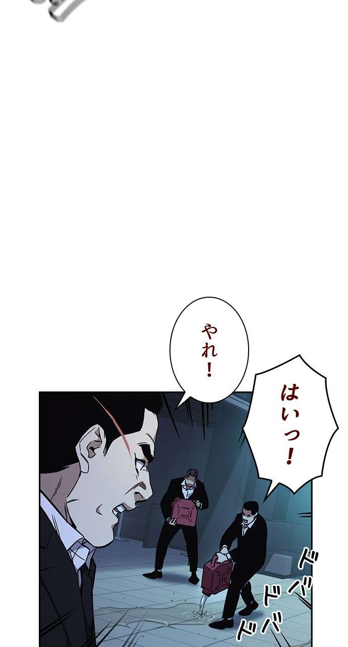 P81
