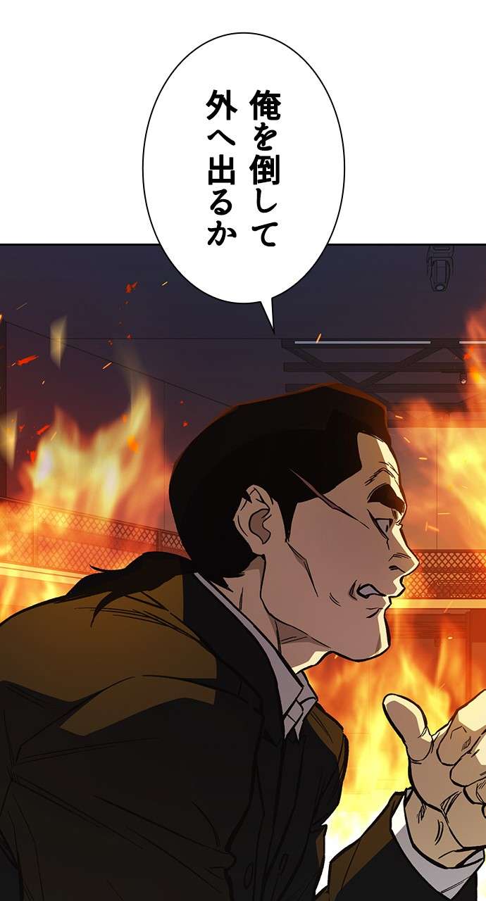 P87
