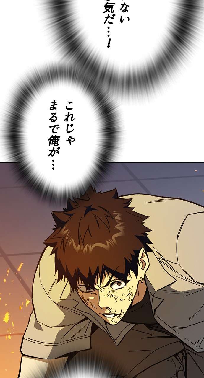 P90