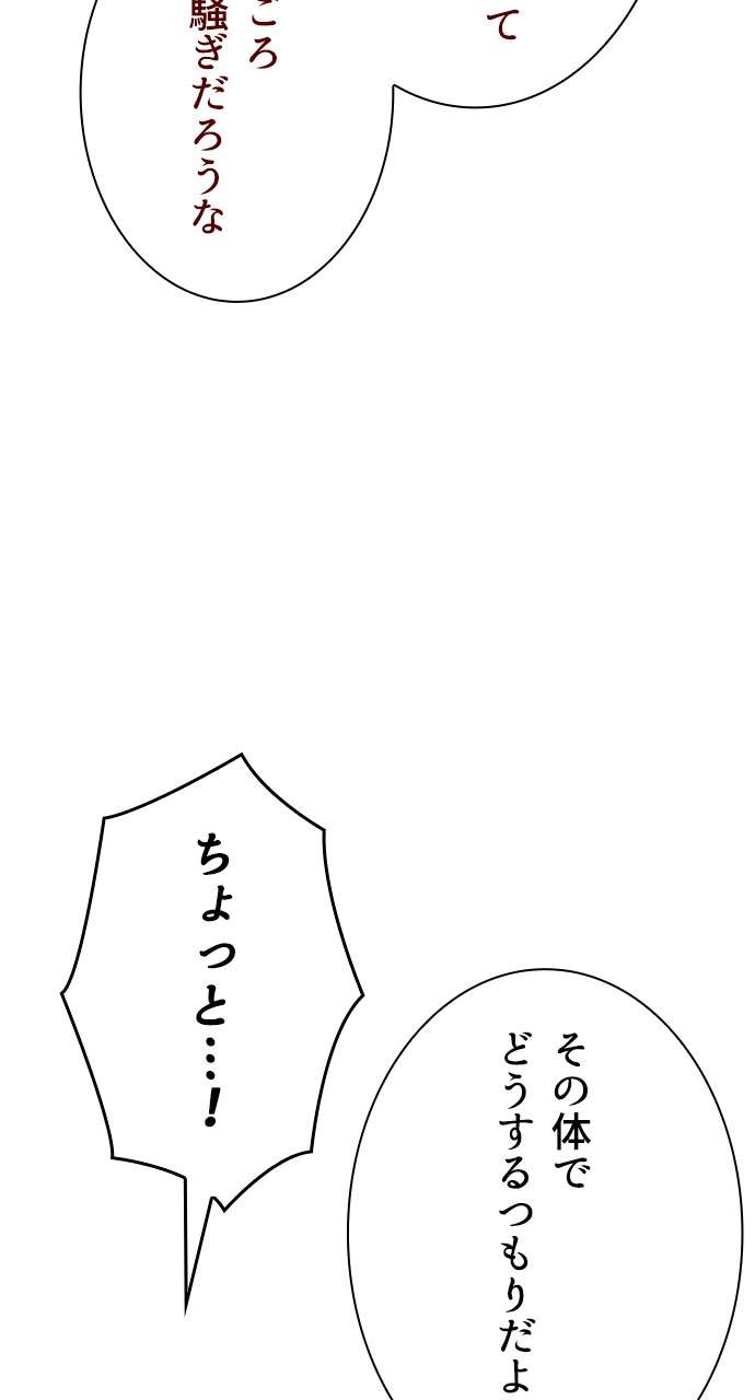 P93