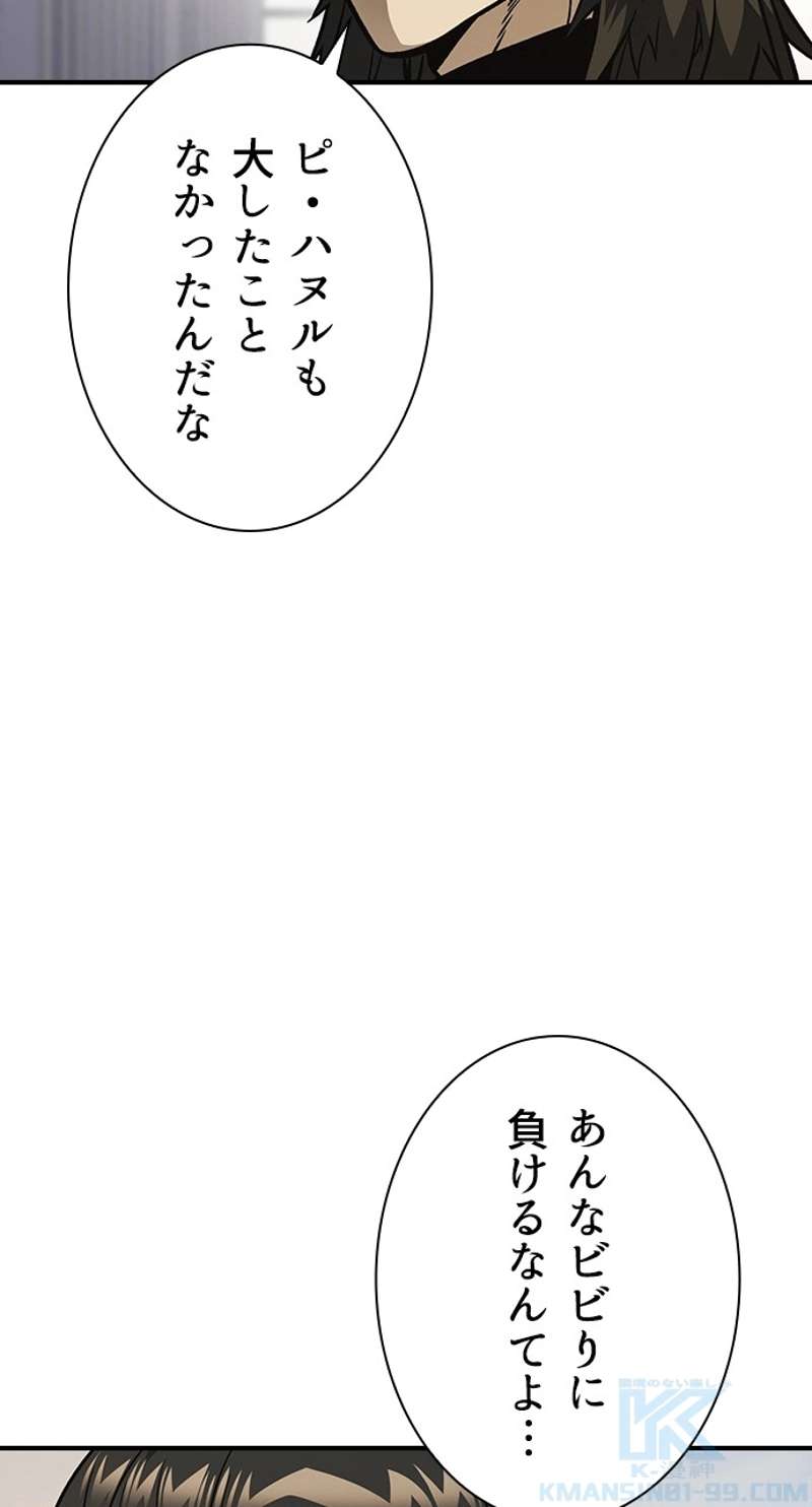 P61