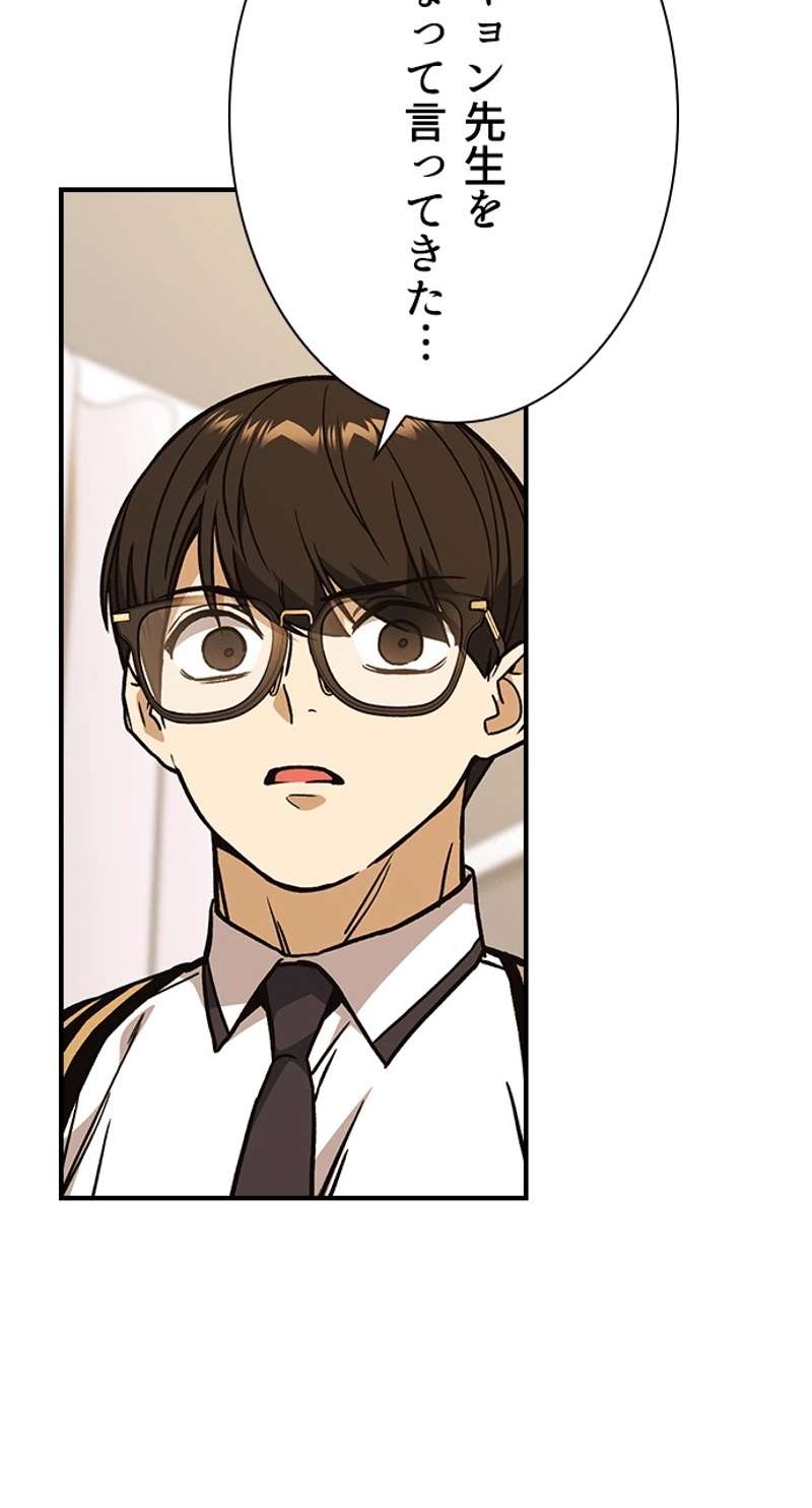 P81