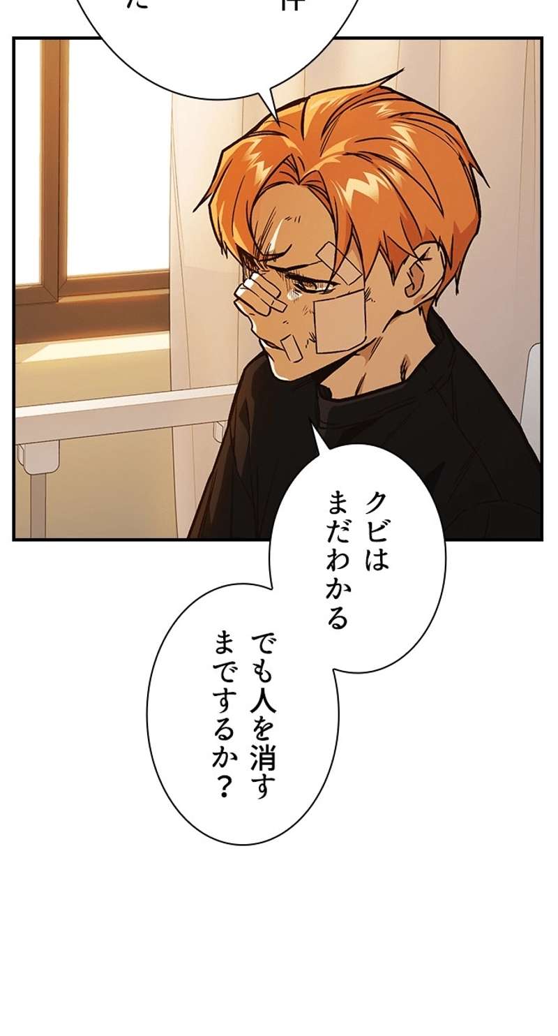 P86