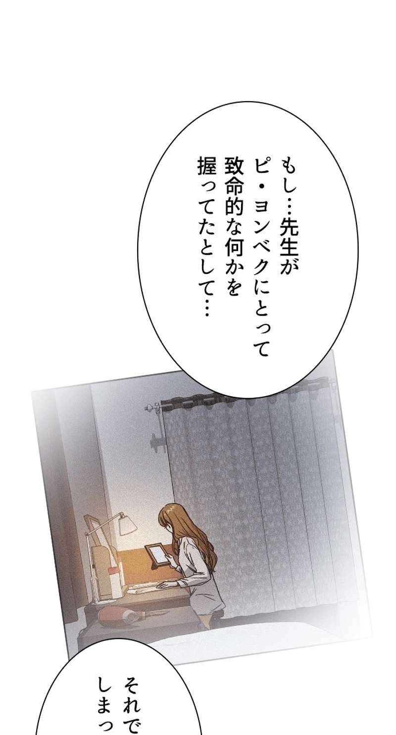 P87