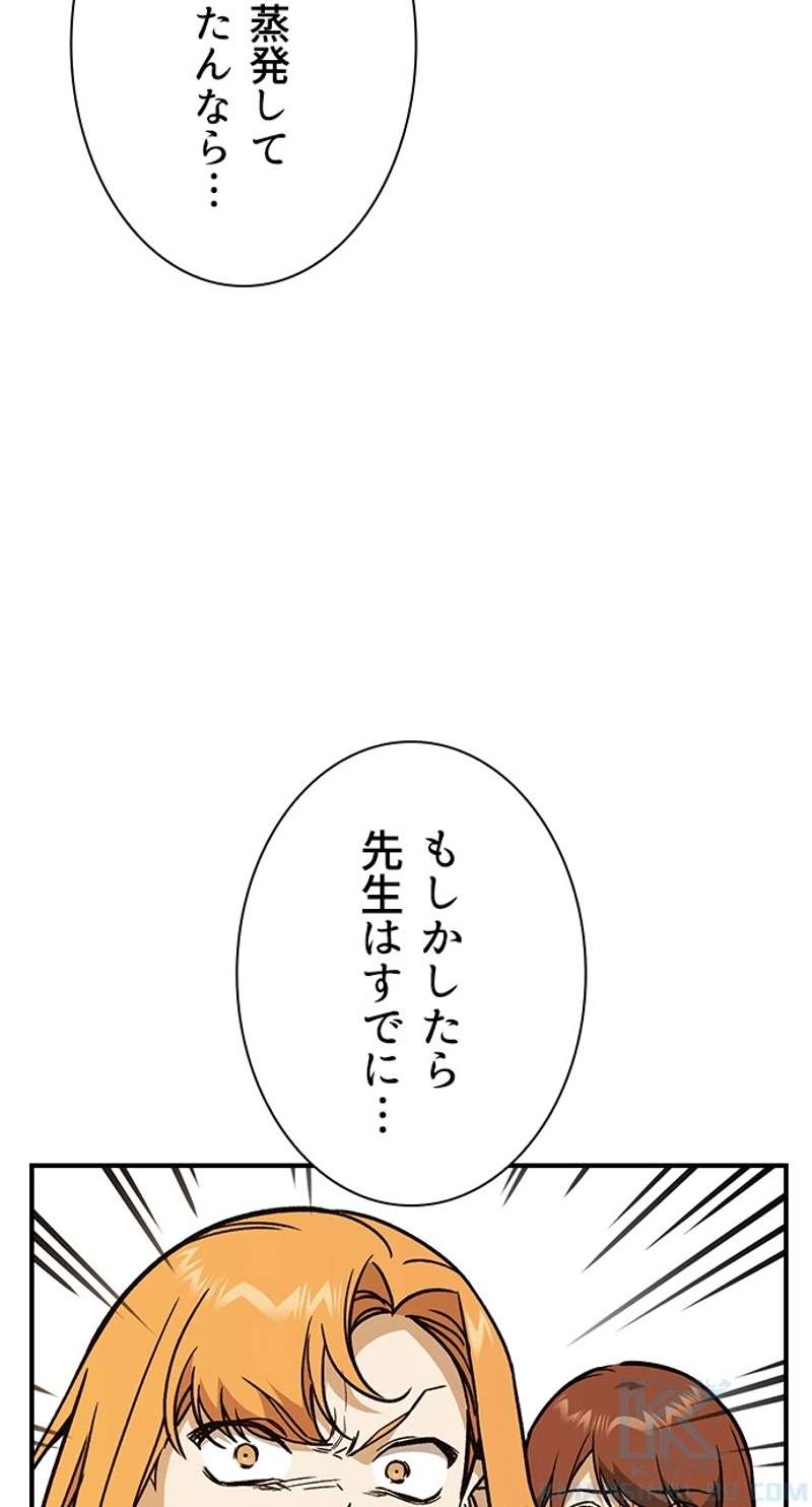 P88