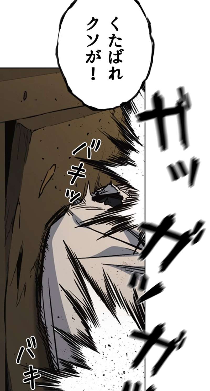 P93