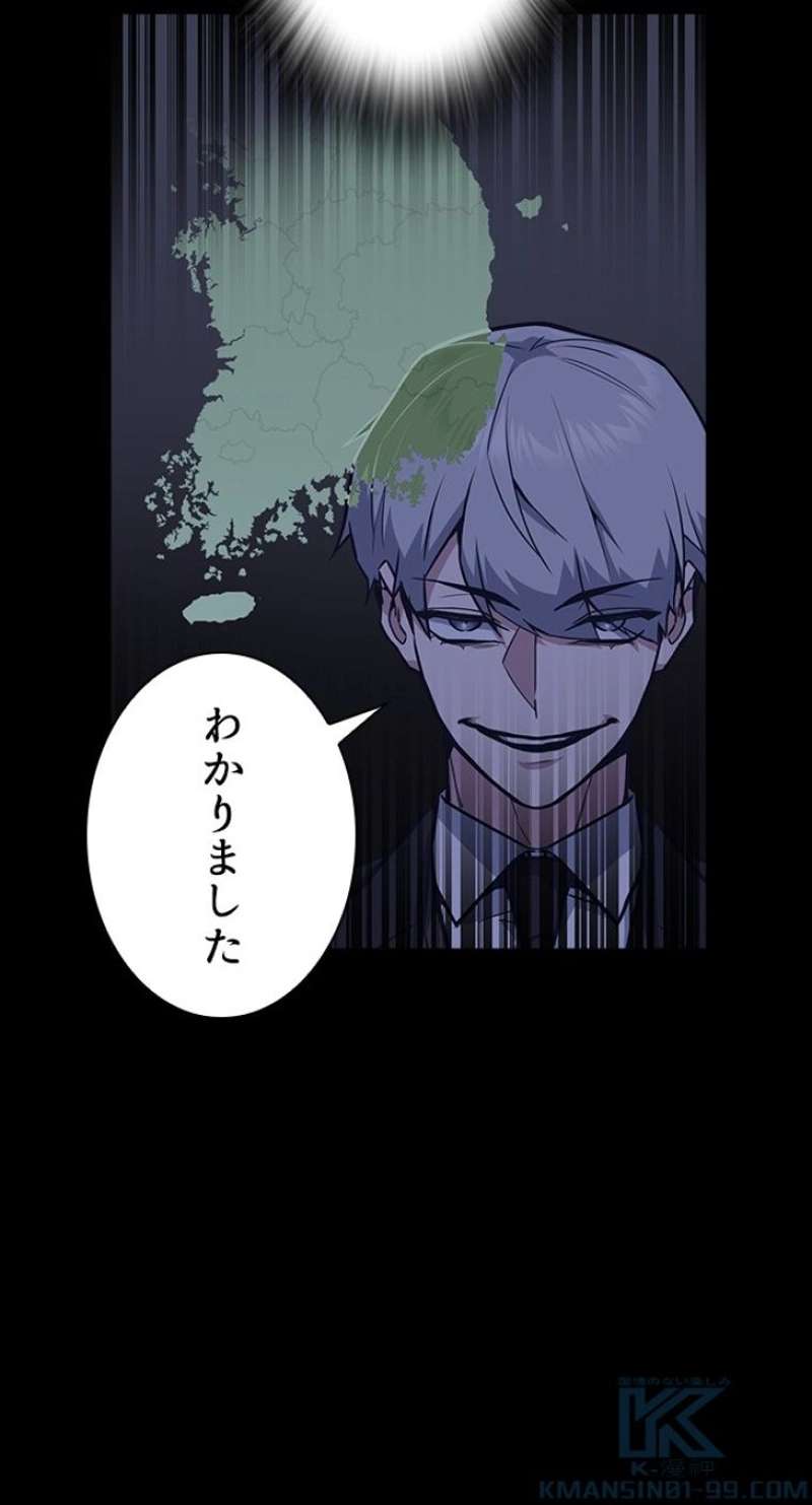 P52