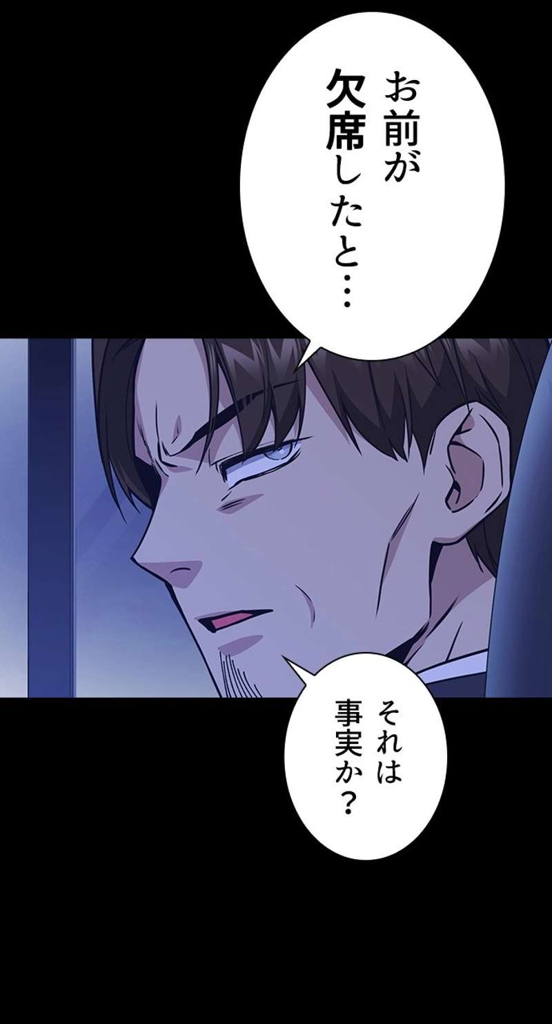 P54