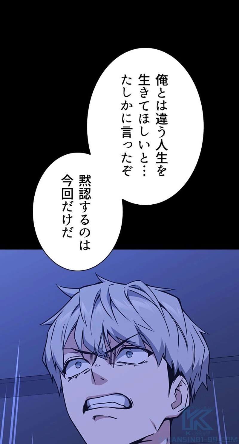 P55