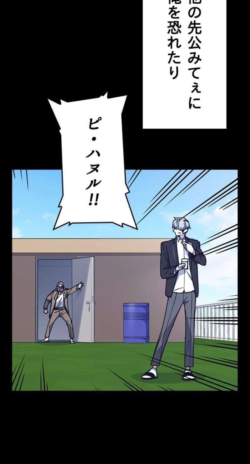 P65