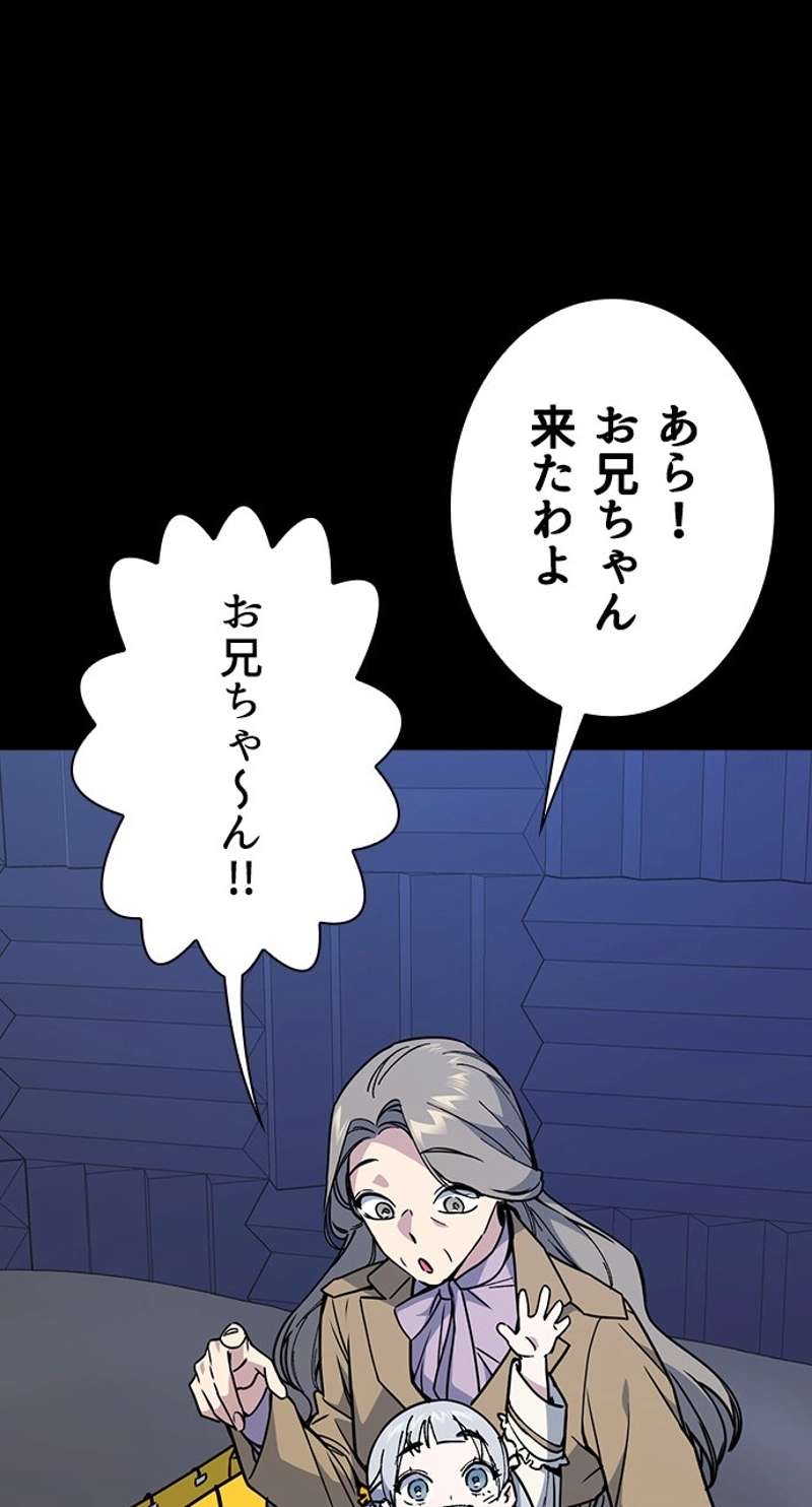 P87