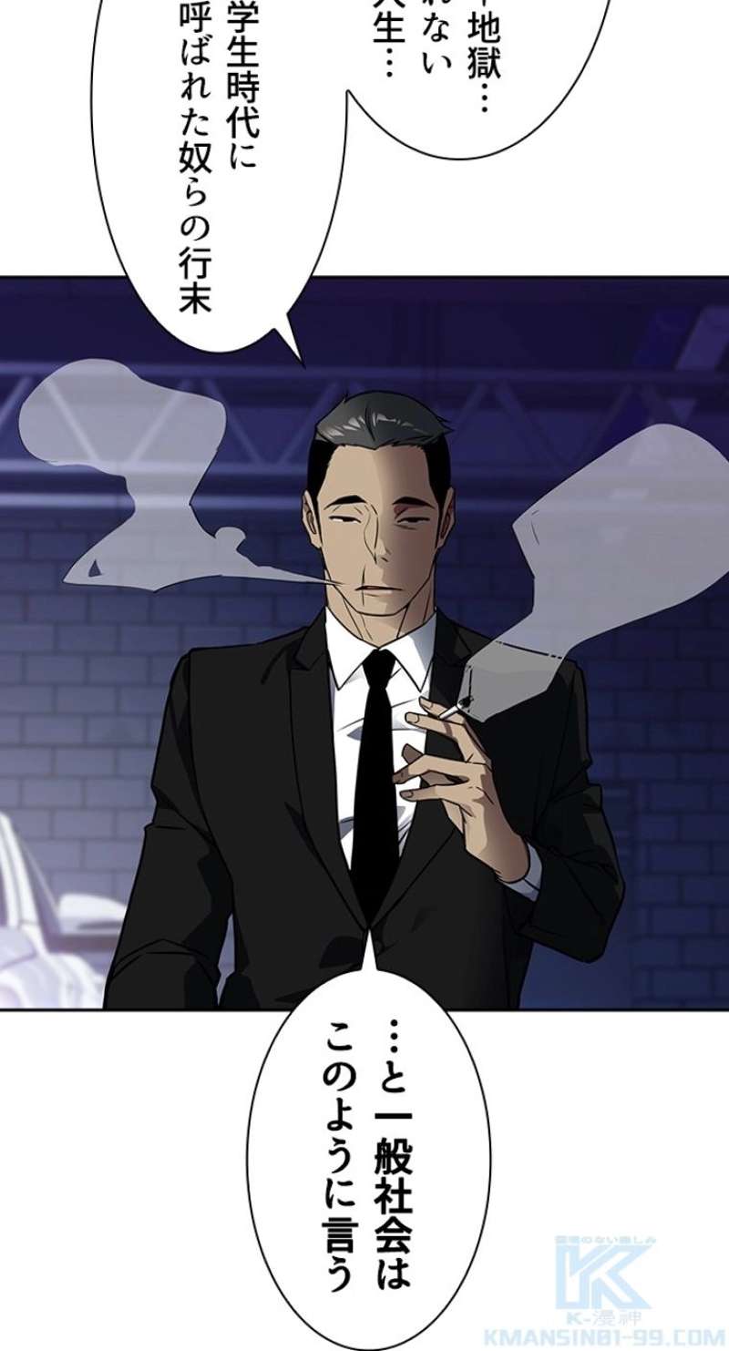 P49