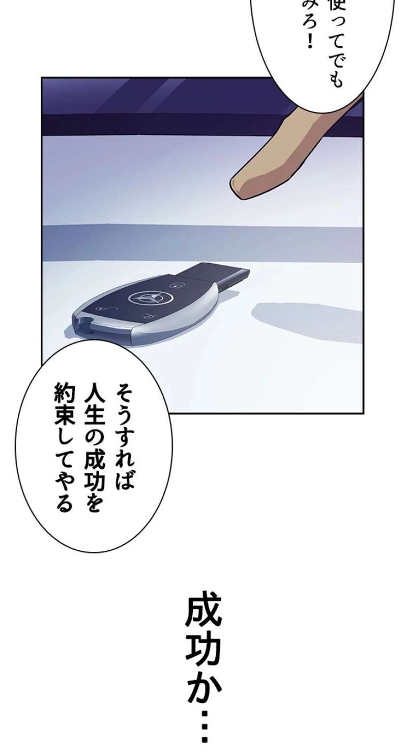 P53