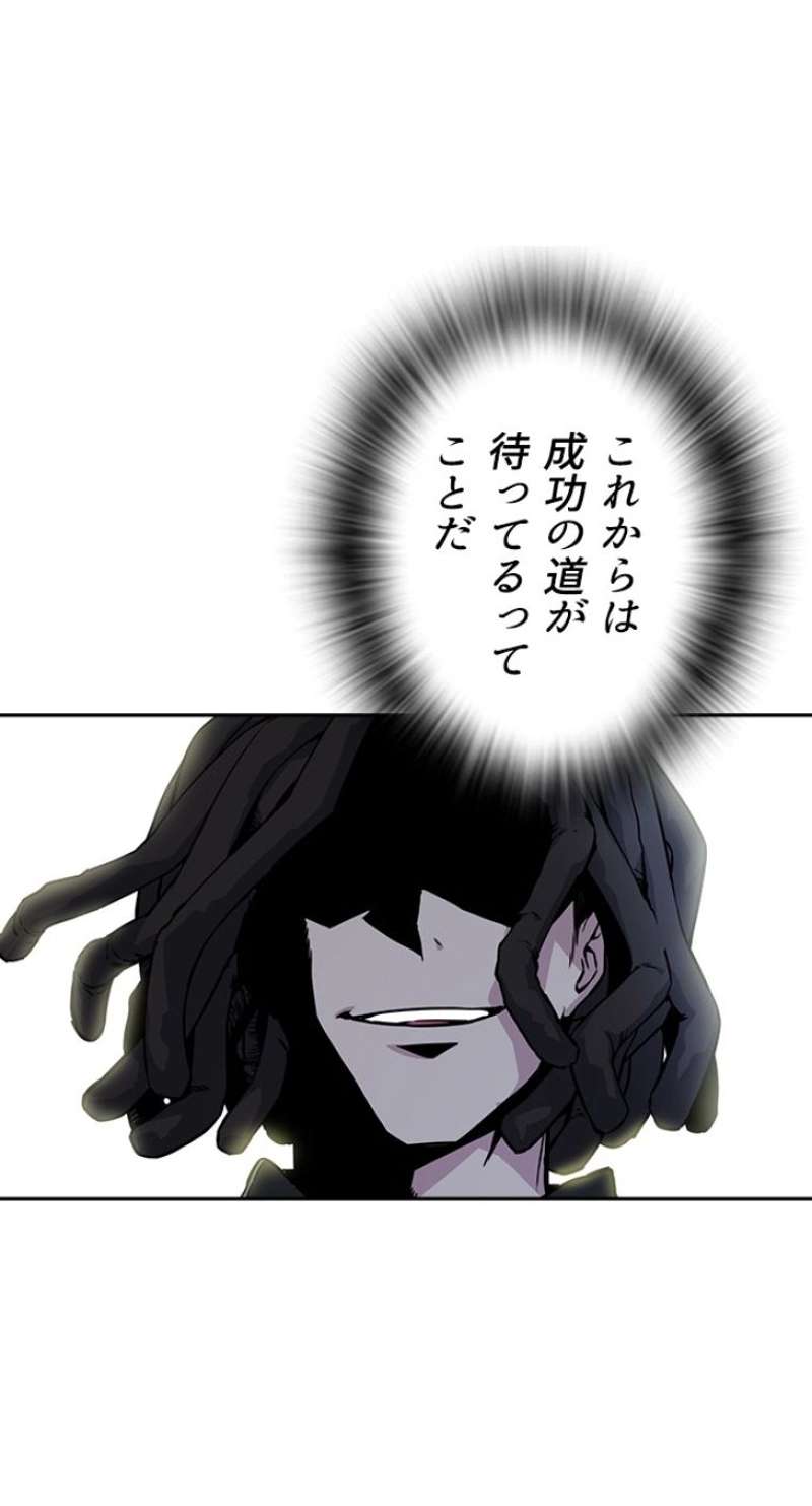 P54