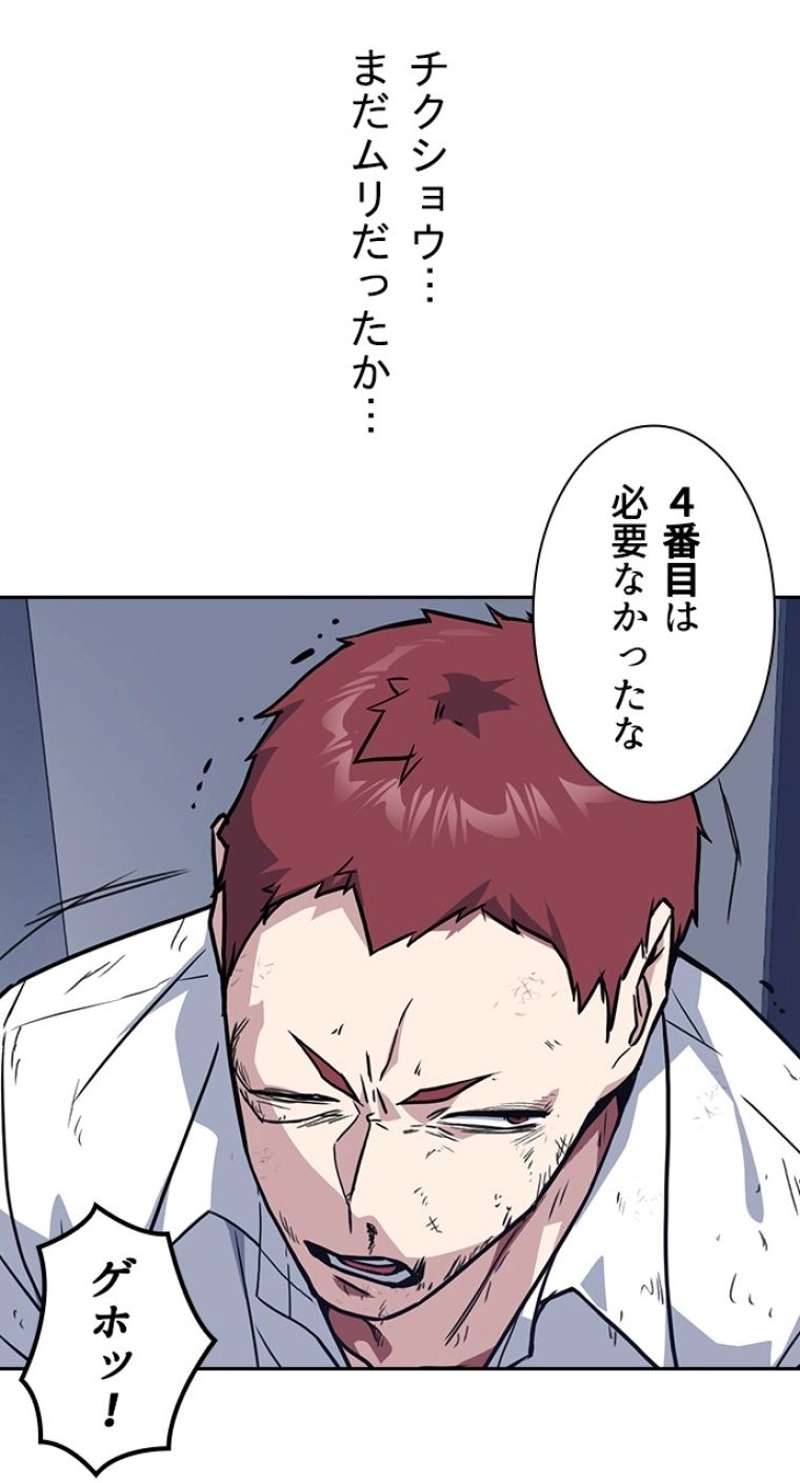 P66