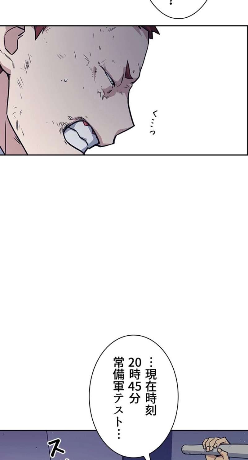 P74
