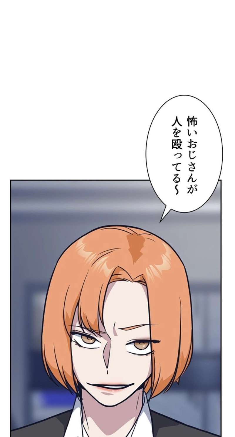 P87