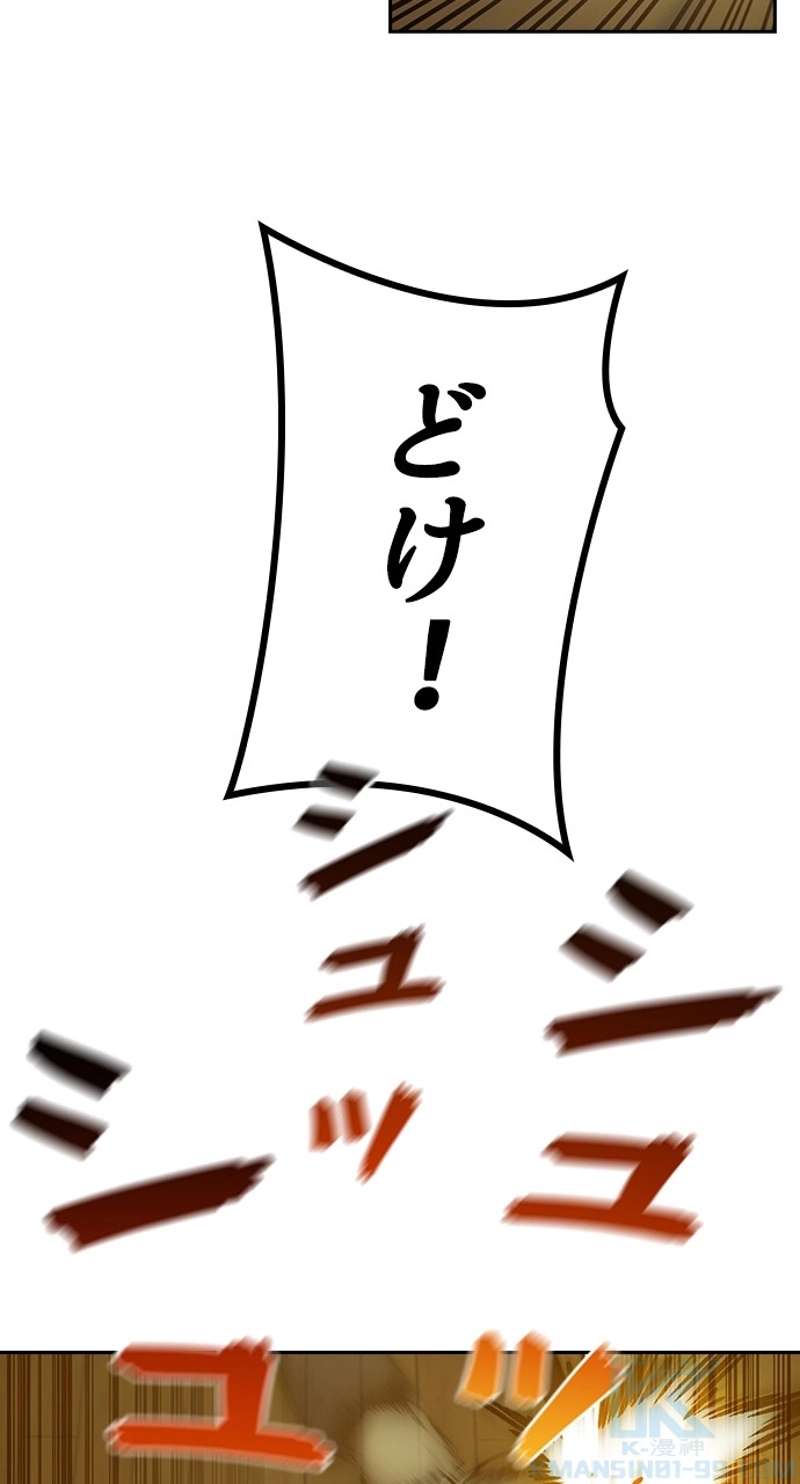 P49