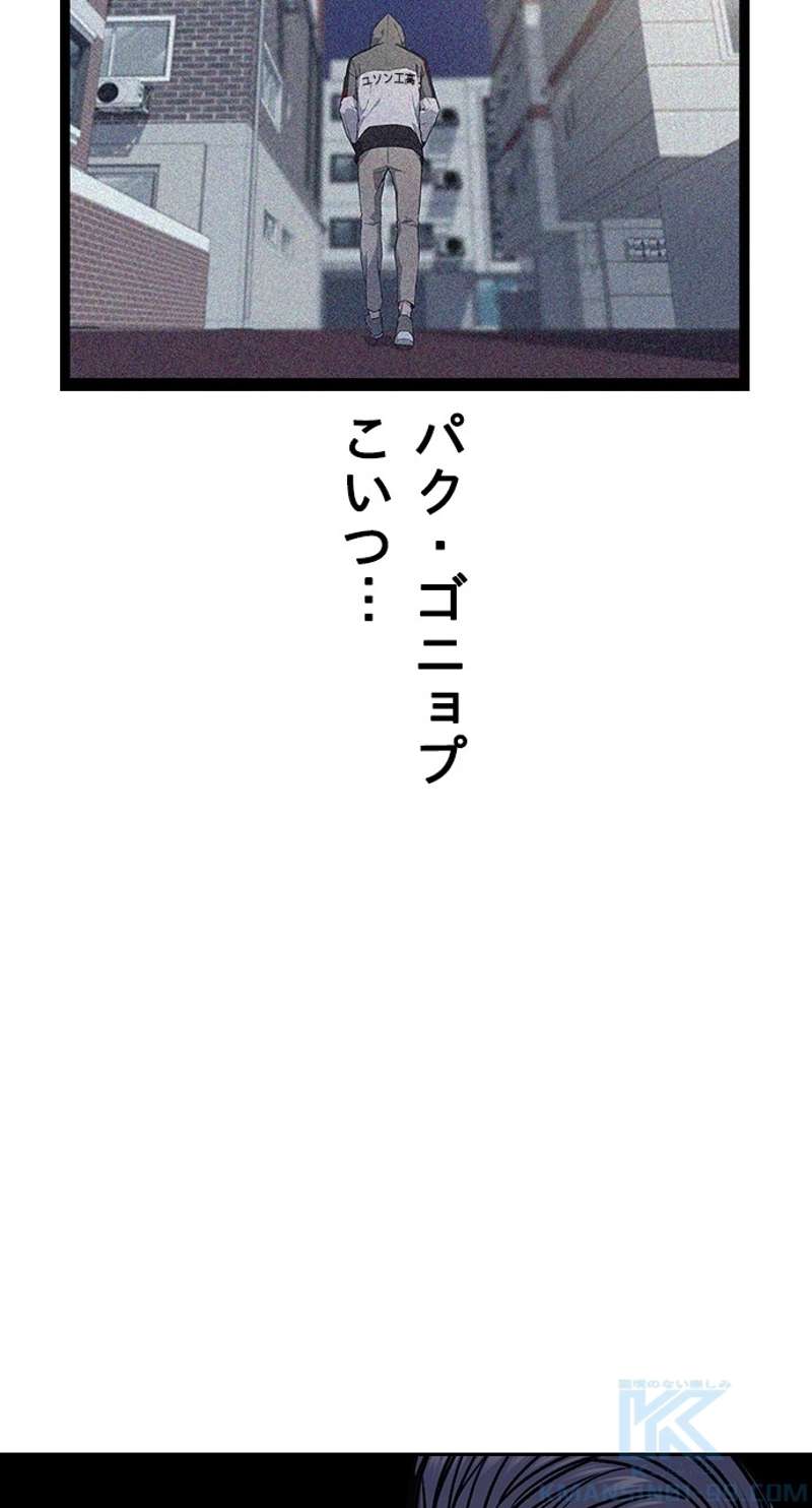 P55