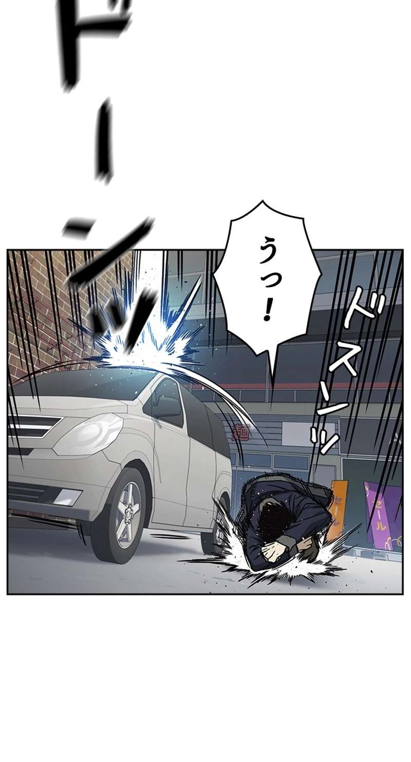 P80