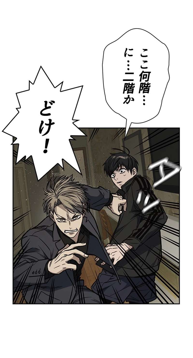 P81