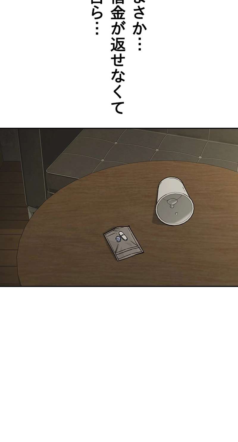 P87