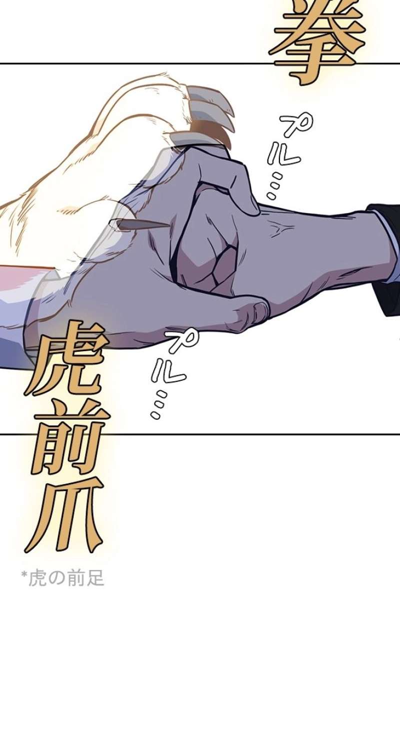 P38
