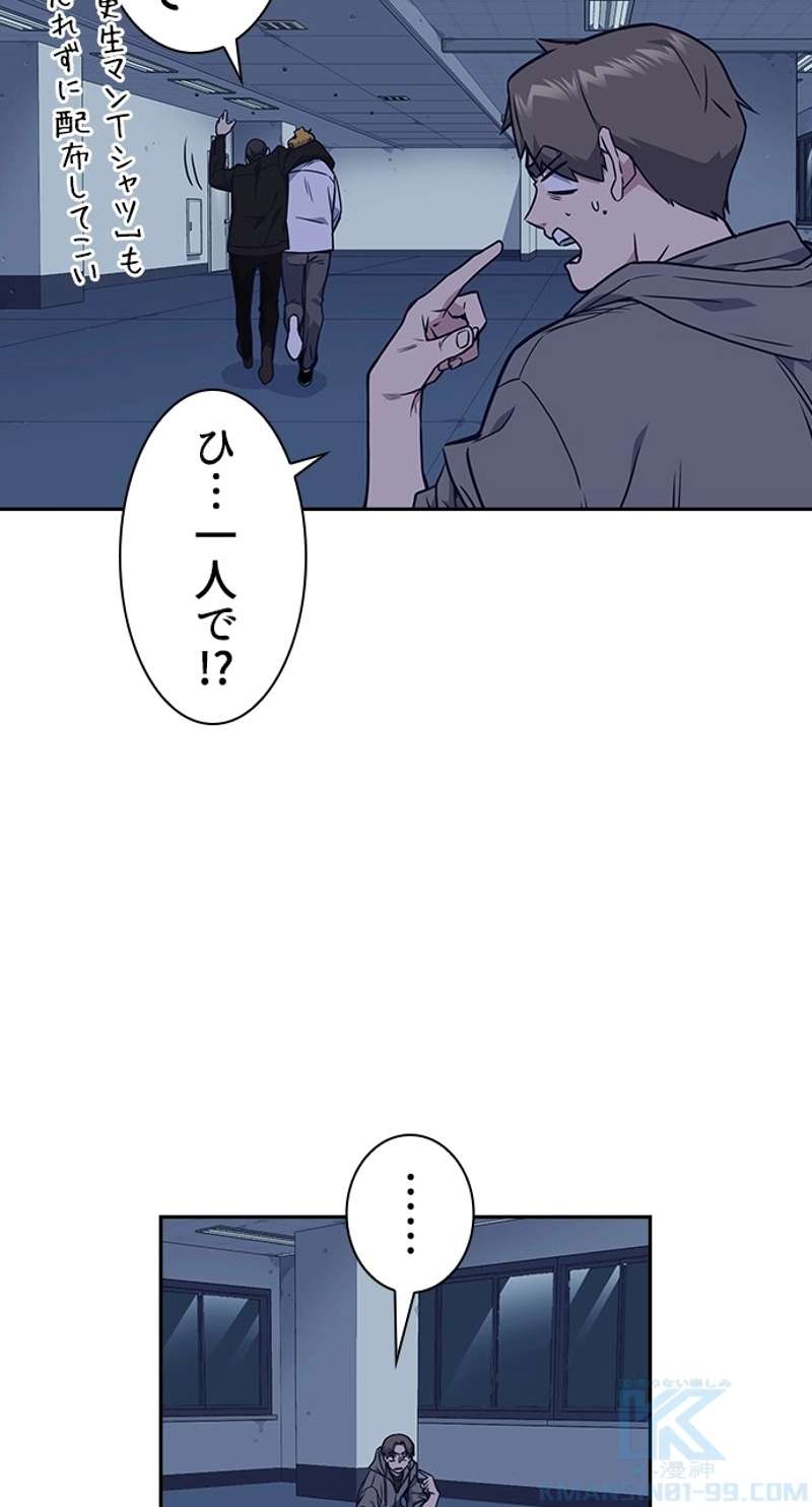 P49