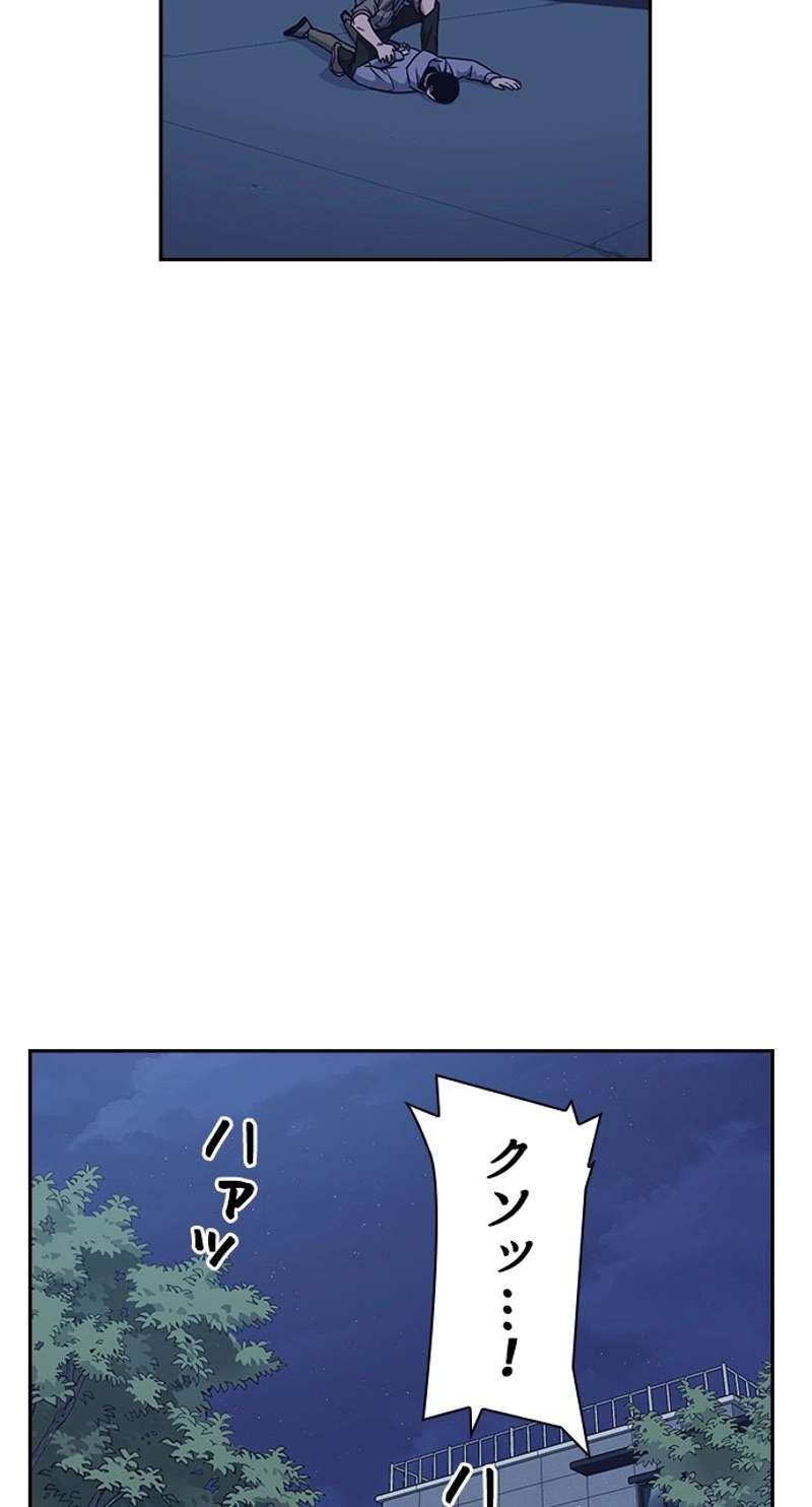 P50