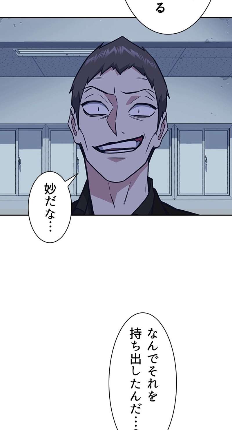 P56