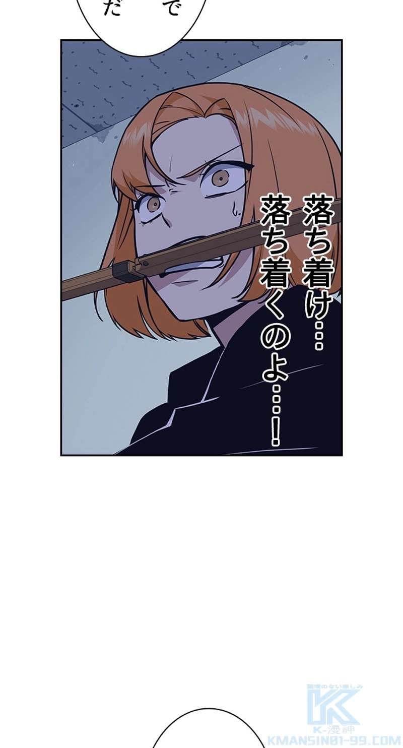 P61