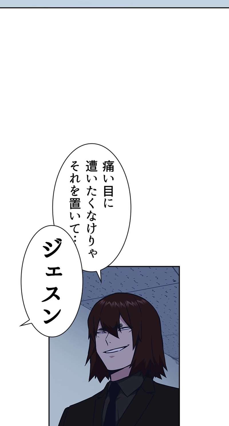 P74