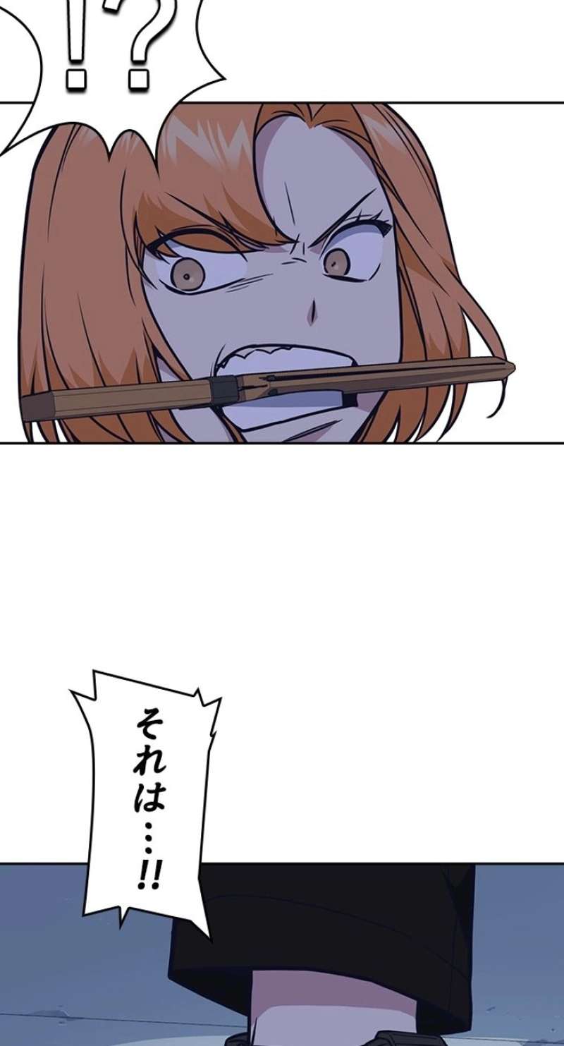 P77