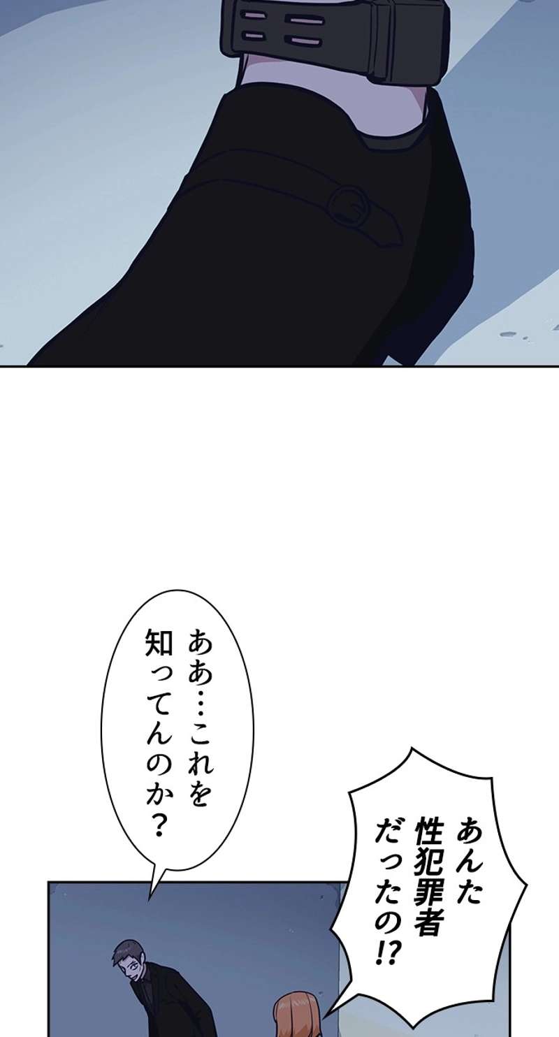 P78