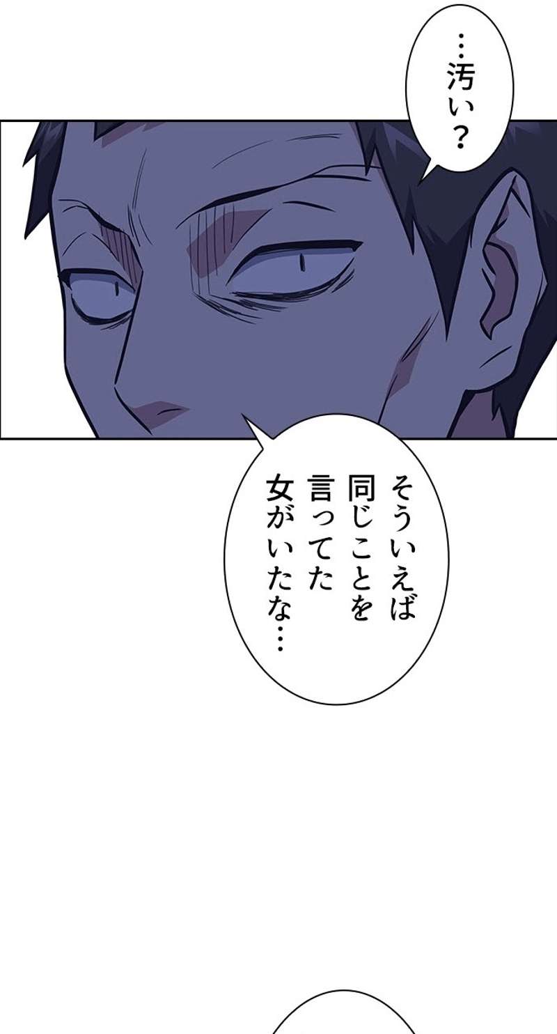 P80