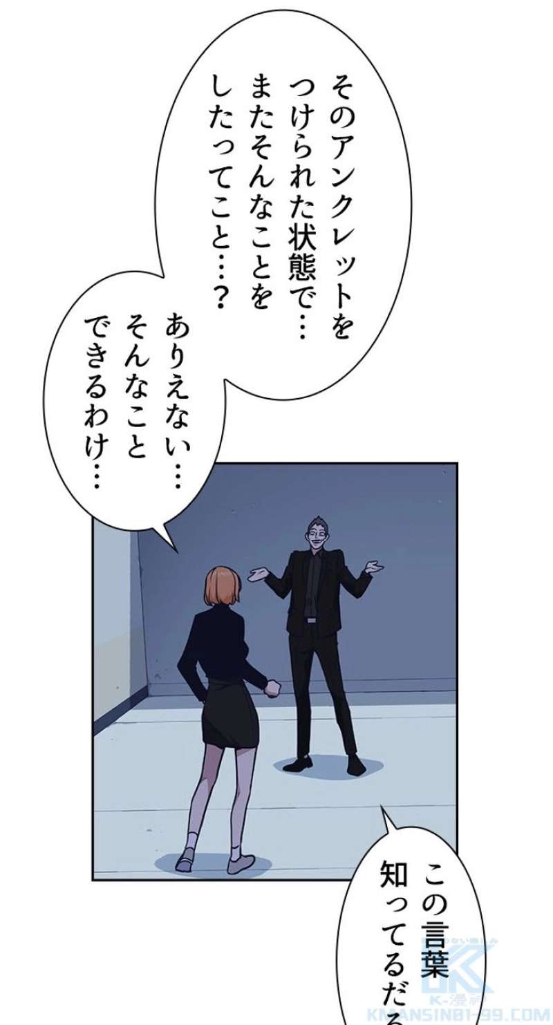 P85