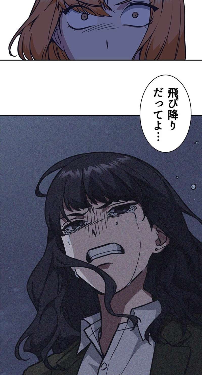 P87