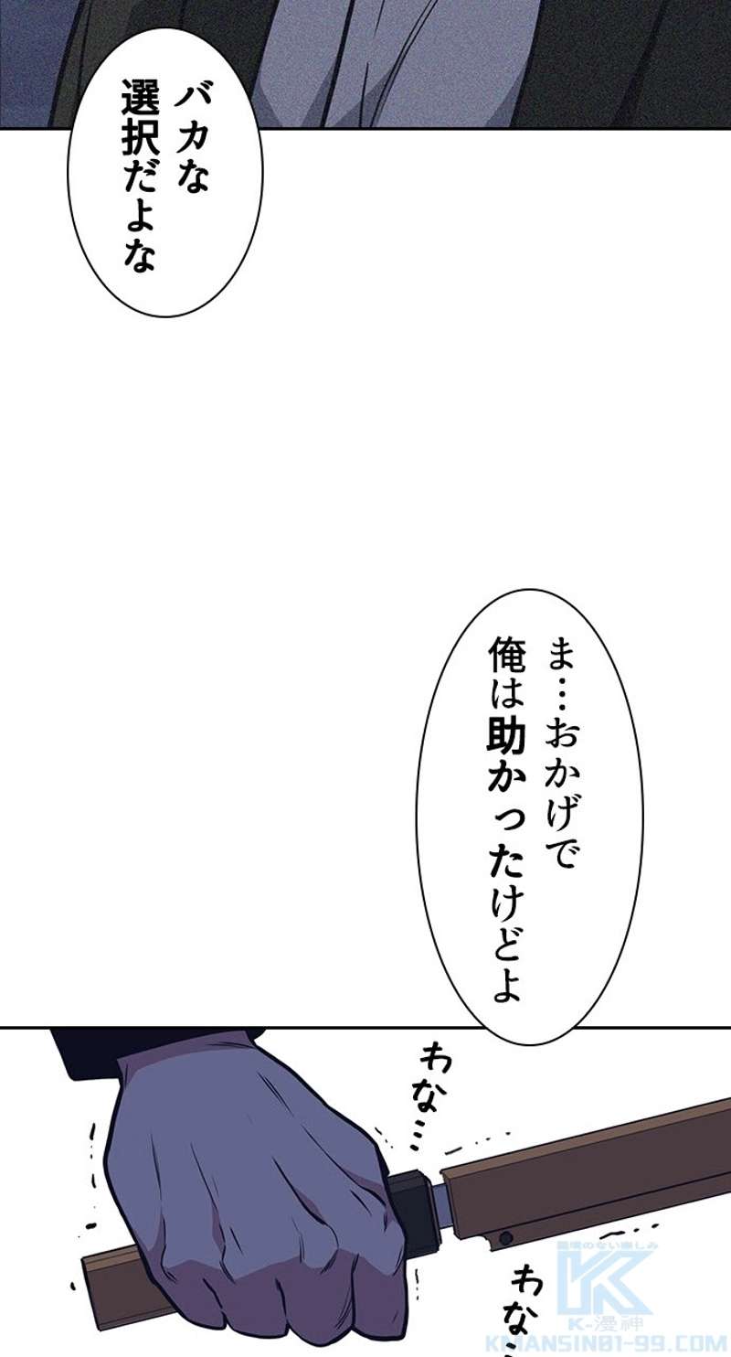 P88